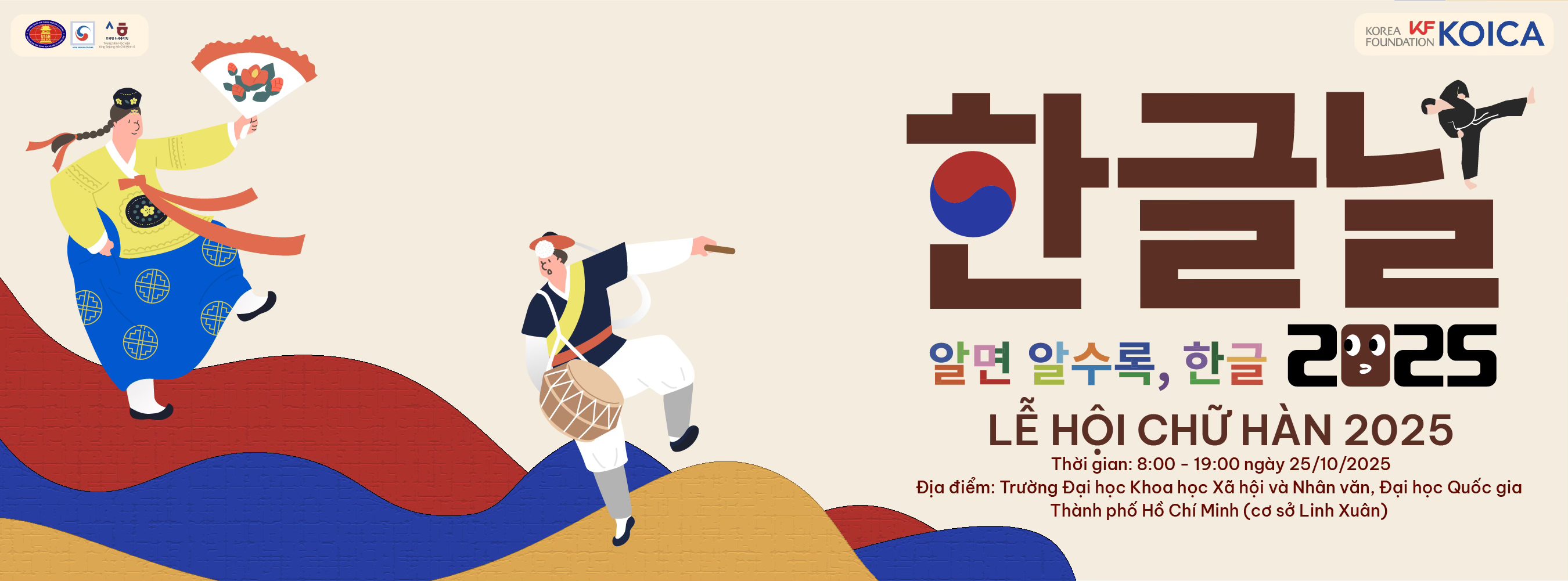 SINH VIÊN NGÀNH HÀN TDC THAM GIA CUỘC THI ĐẠI SỨ NGÀNH HÀN QUỐC 2025